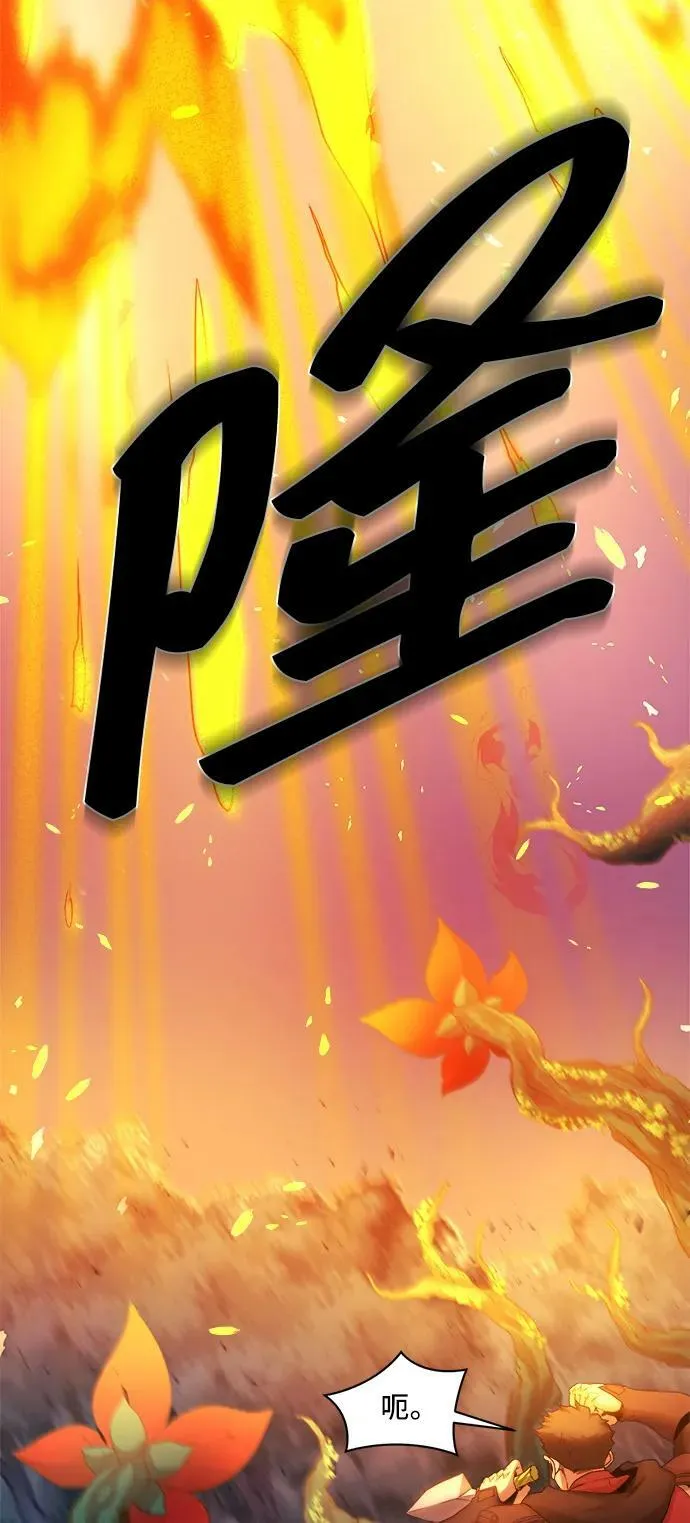 第72话 第23页