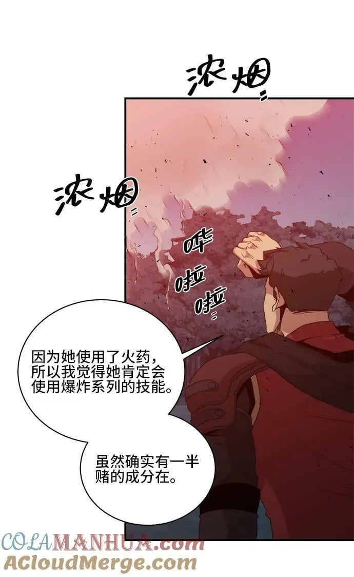 第72话 第25页