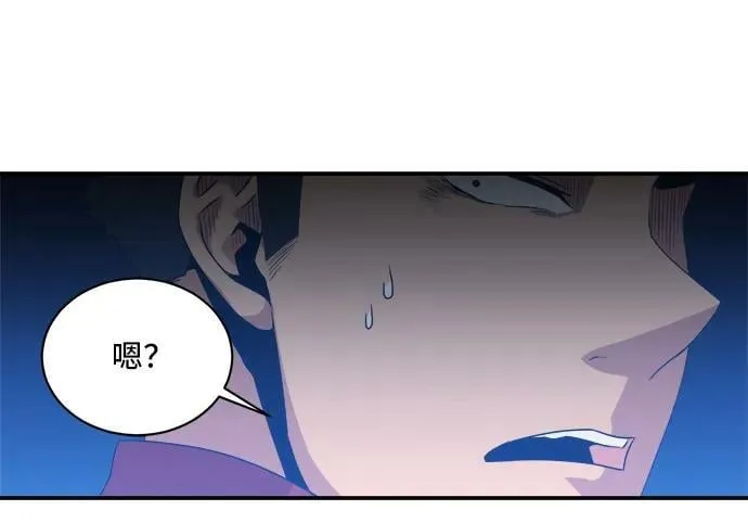 第72话 第27页