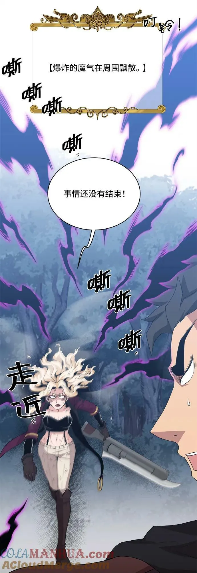 第72话 第28页