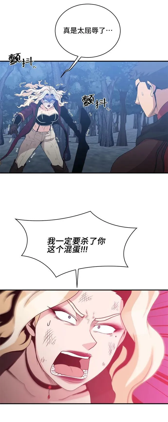 第72话 第30页