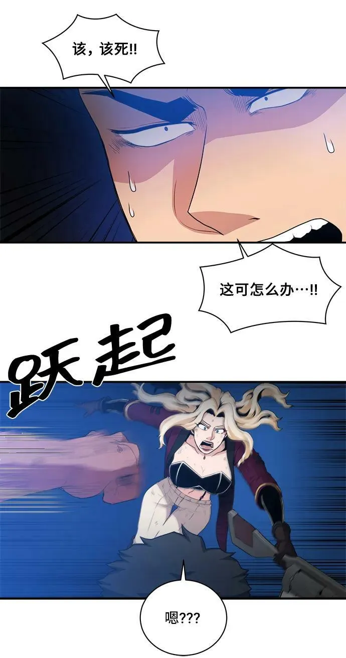 第72话 第33页