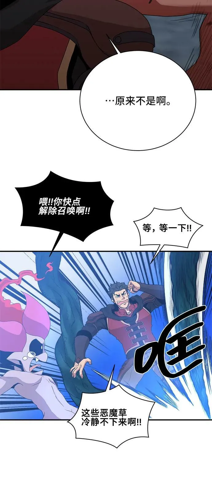 第72话 第36页