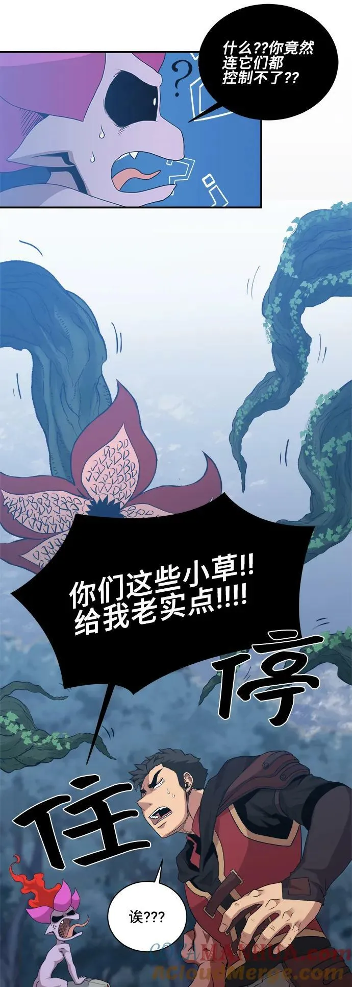 第72话 第37页