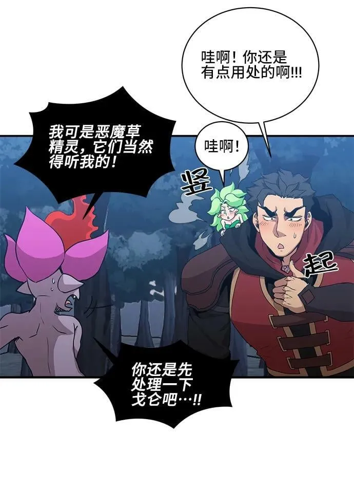 第72话 第39页