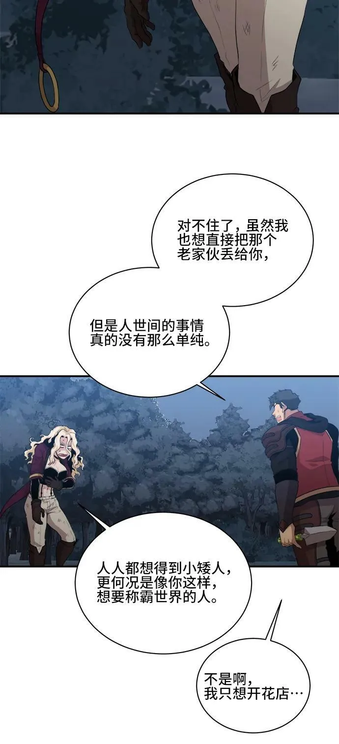 第72话 第41页