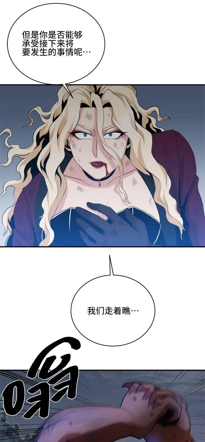 第72话 第42页