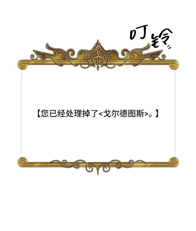 第72话 第45页