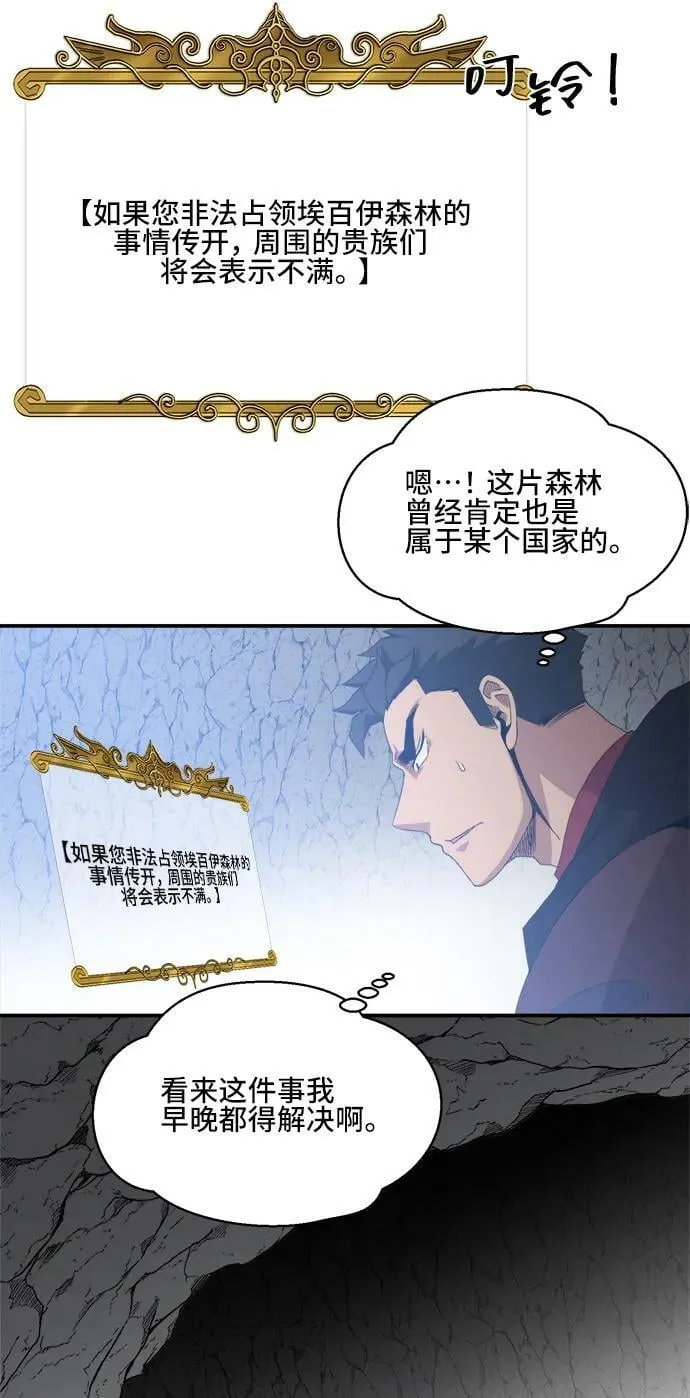 第72话 第60页