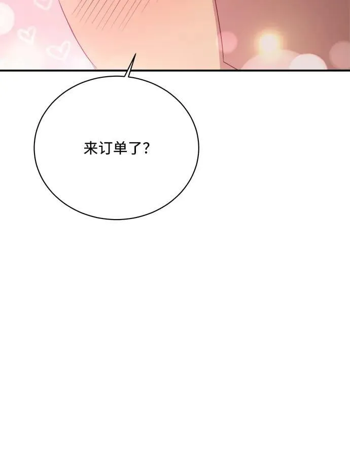 第72话 第62页