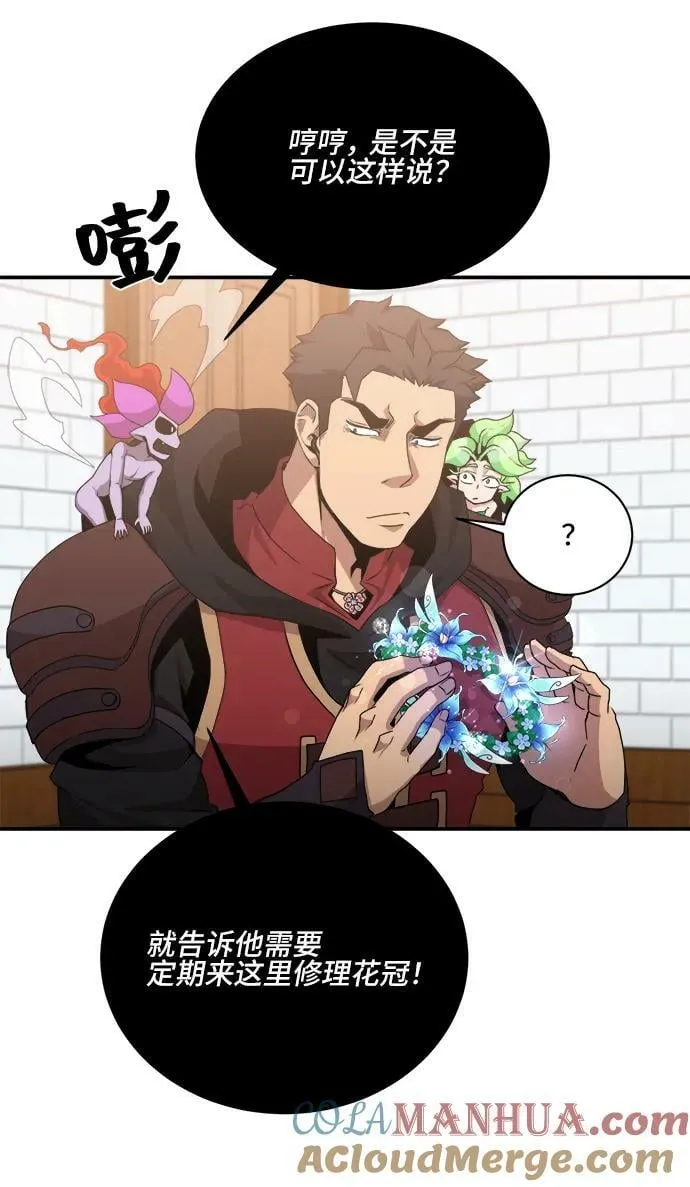 第73话 第19页