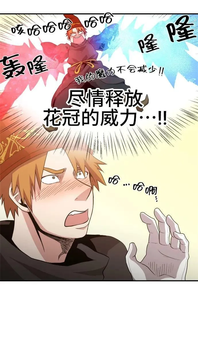 第73话 第27页