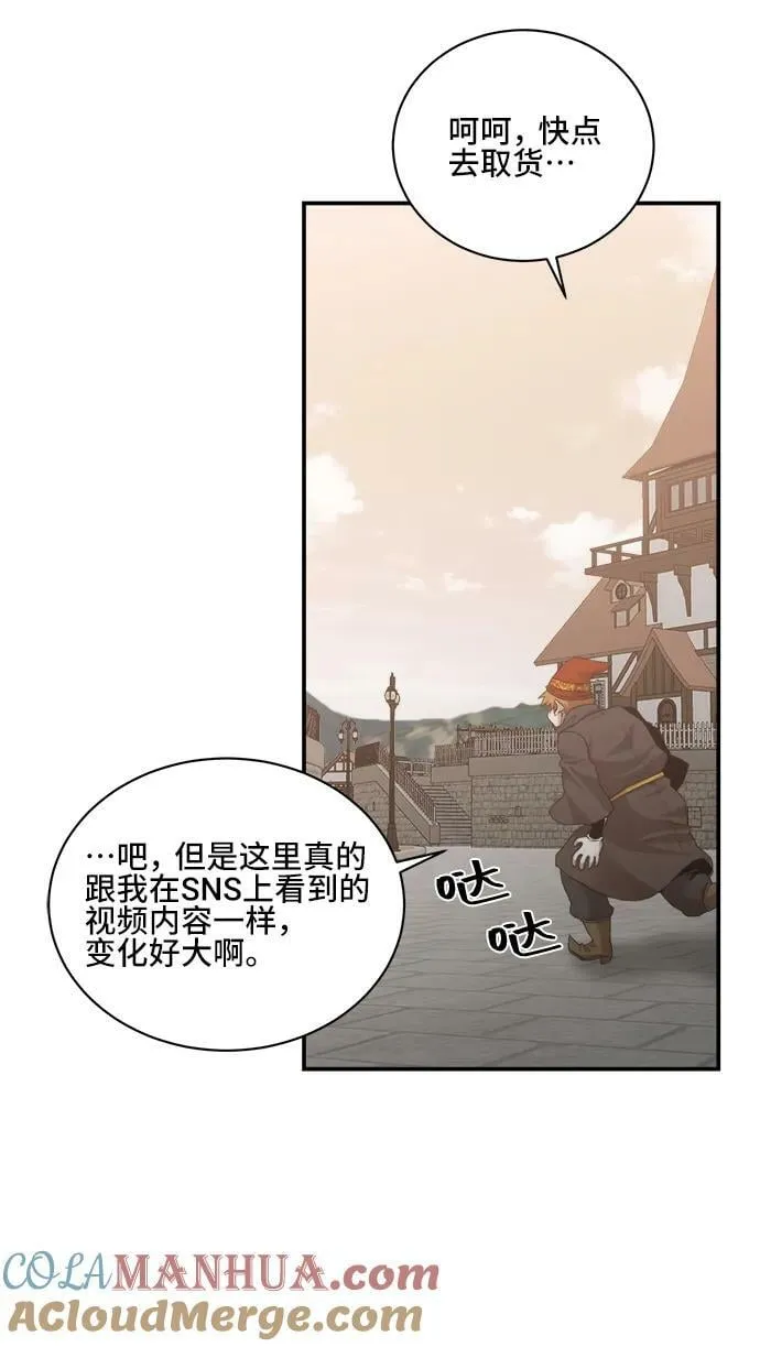 第73话 第28页