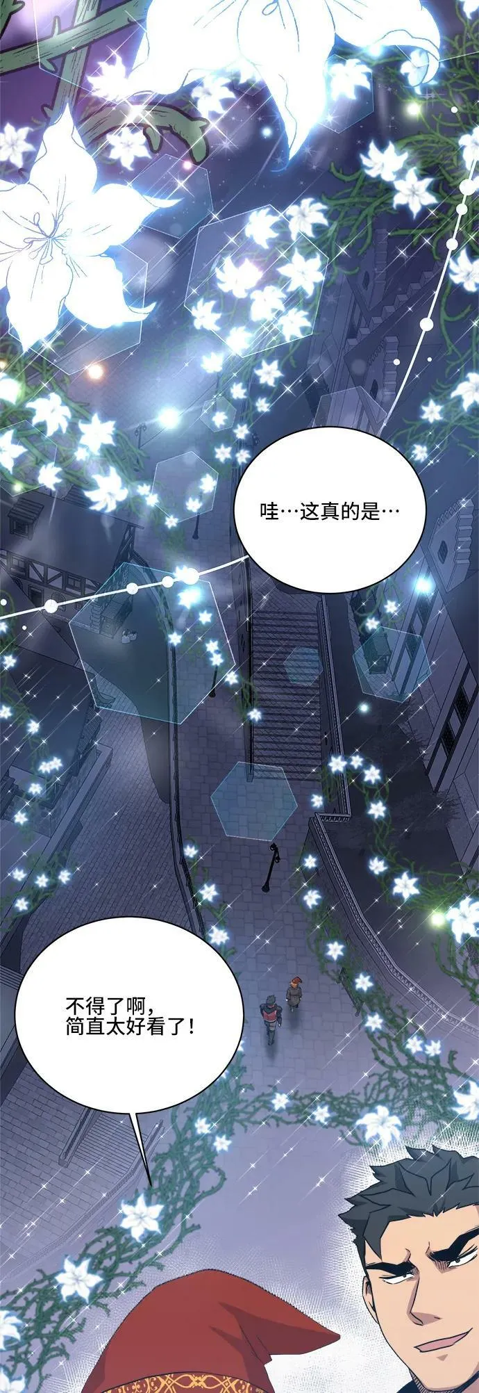 第73话 第38页