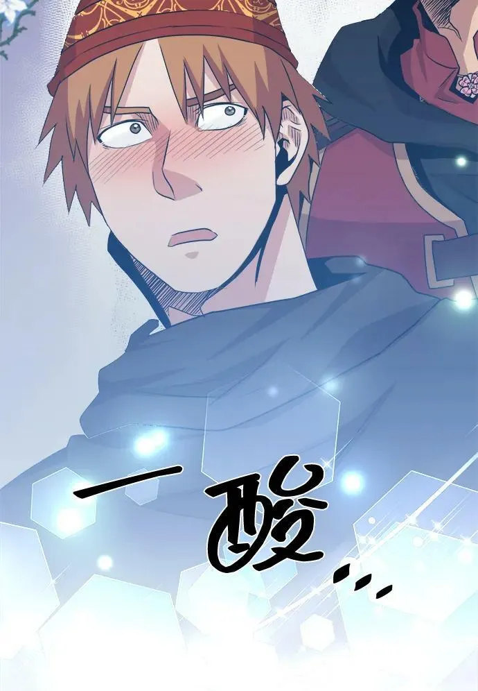 第73话 第39页