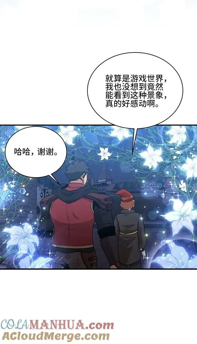 第73话 第40页