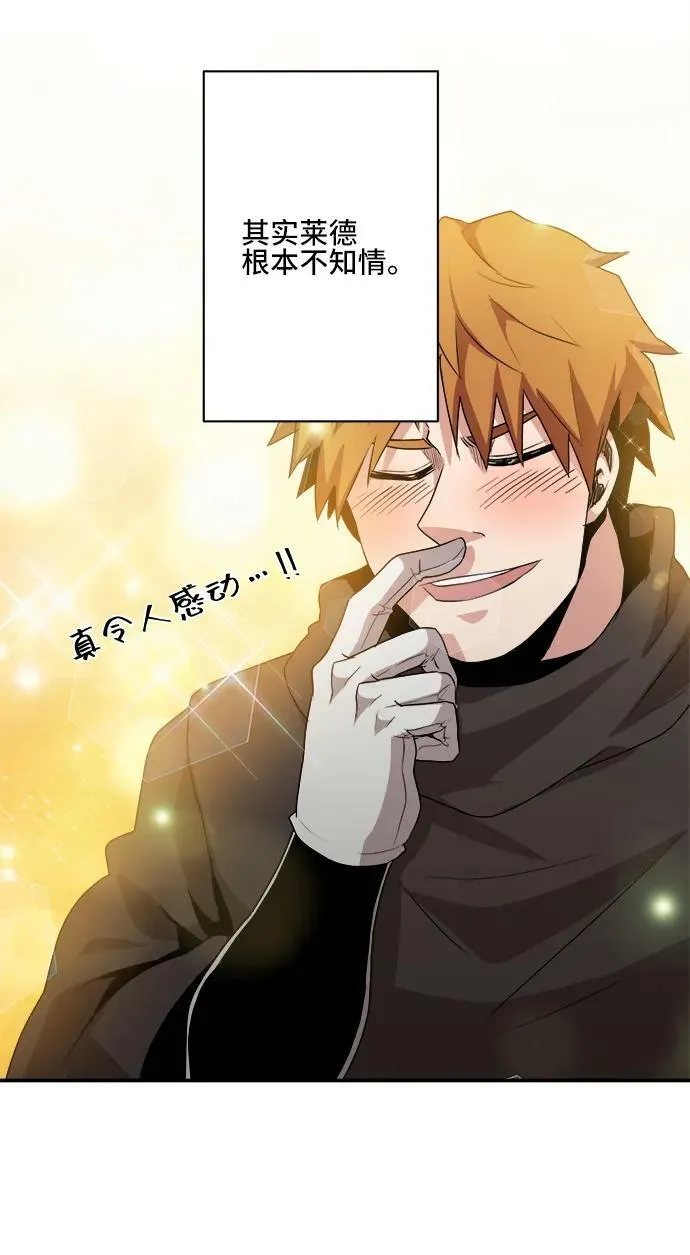 第73话 第53页