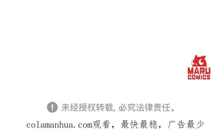第73话 第56页