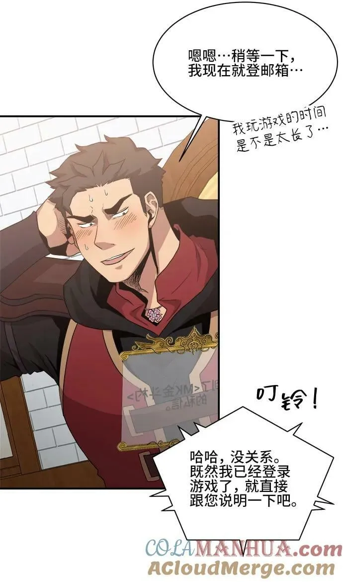 第74话 第22页