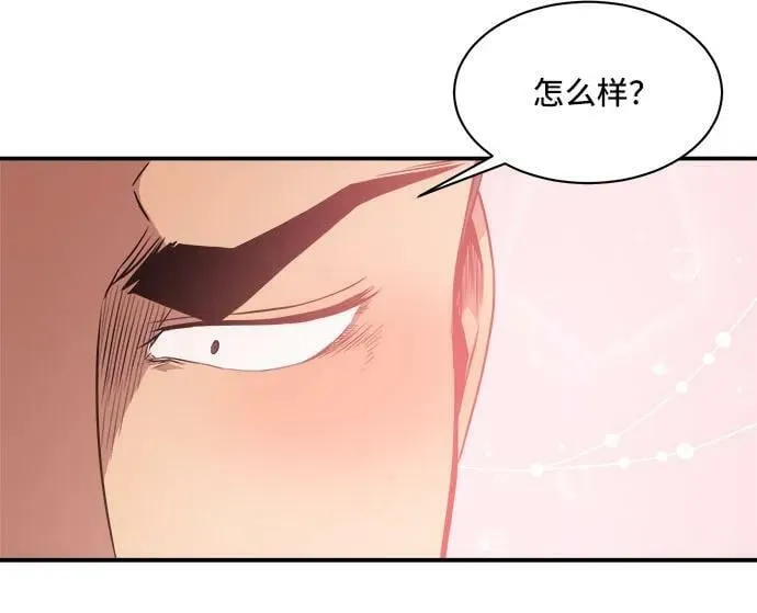 第74话 第33页