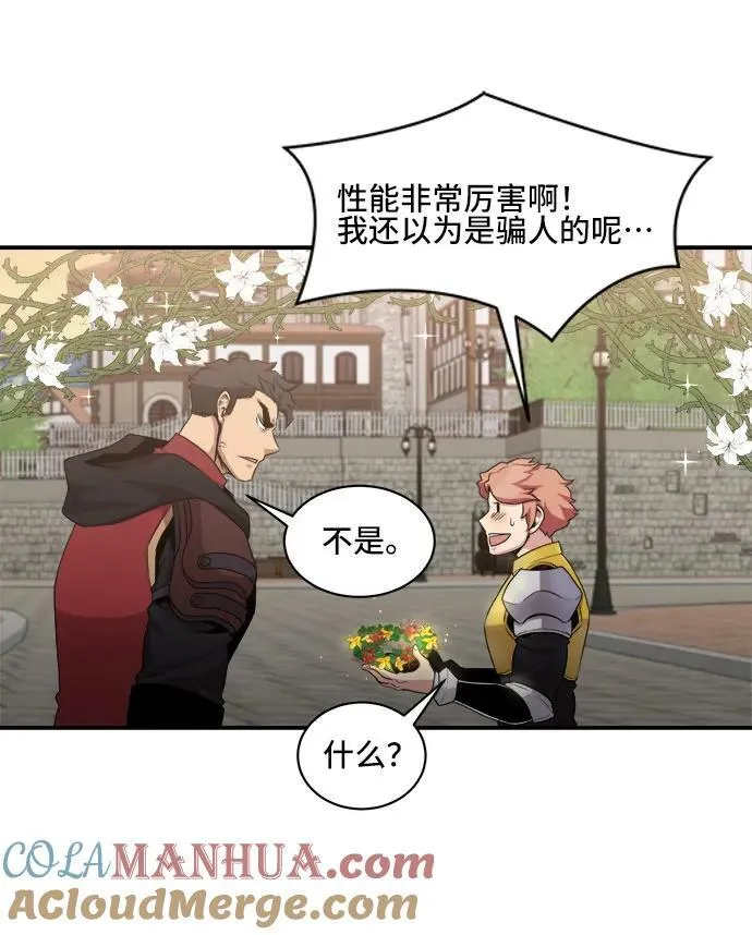 第74话 第34页