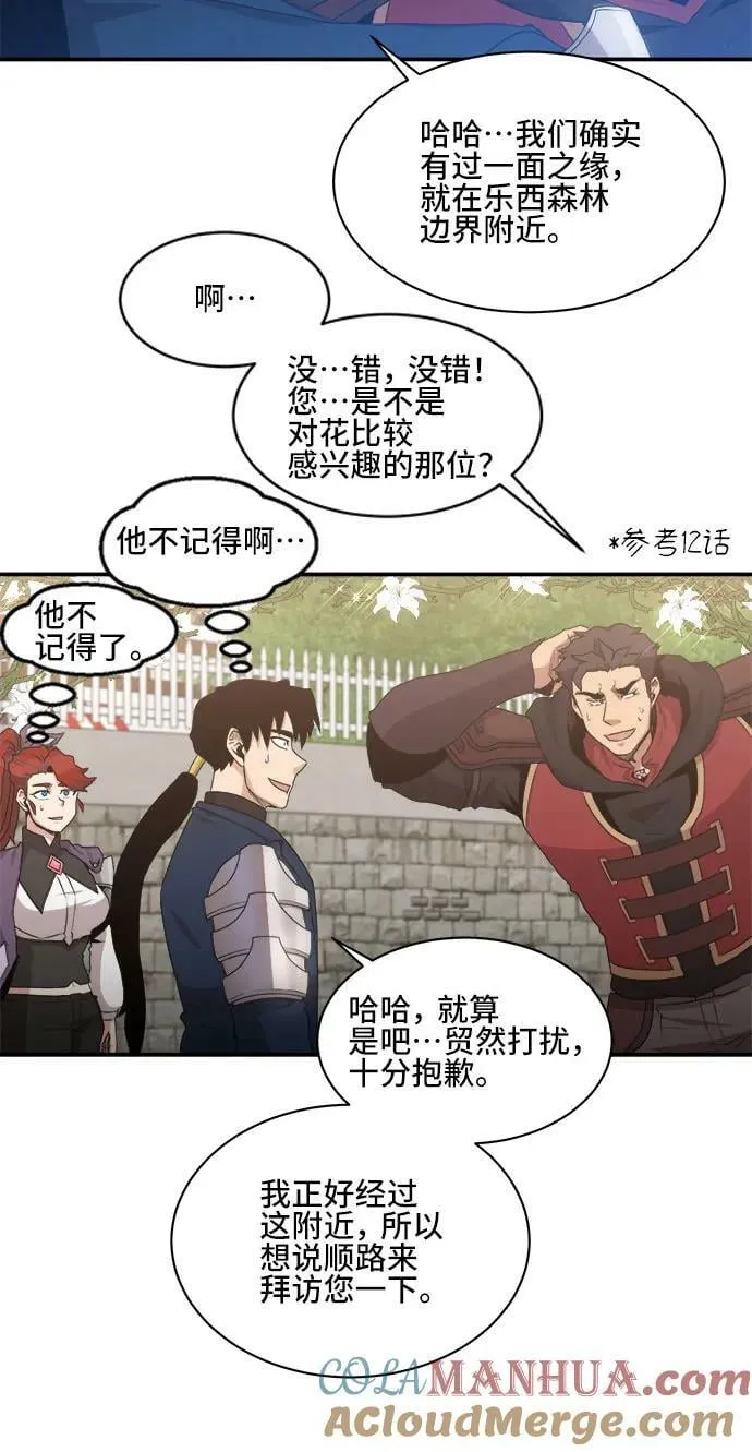 第74话 第40页