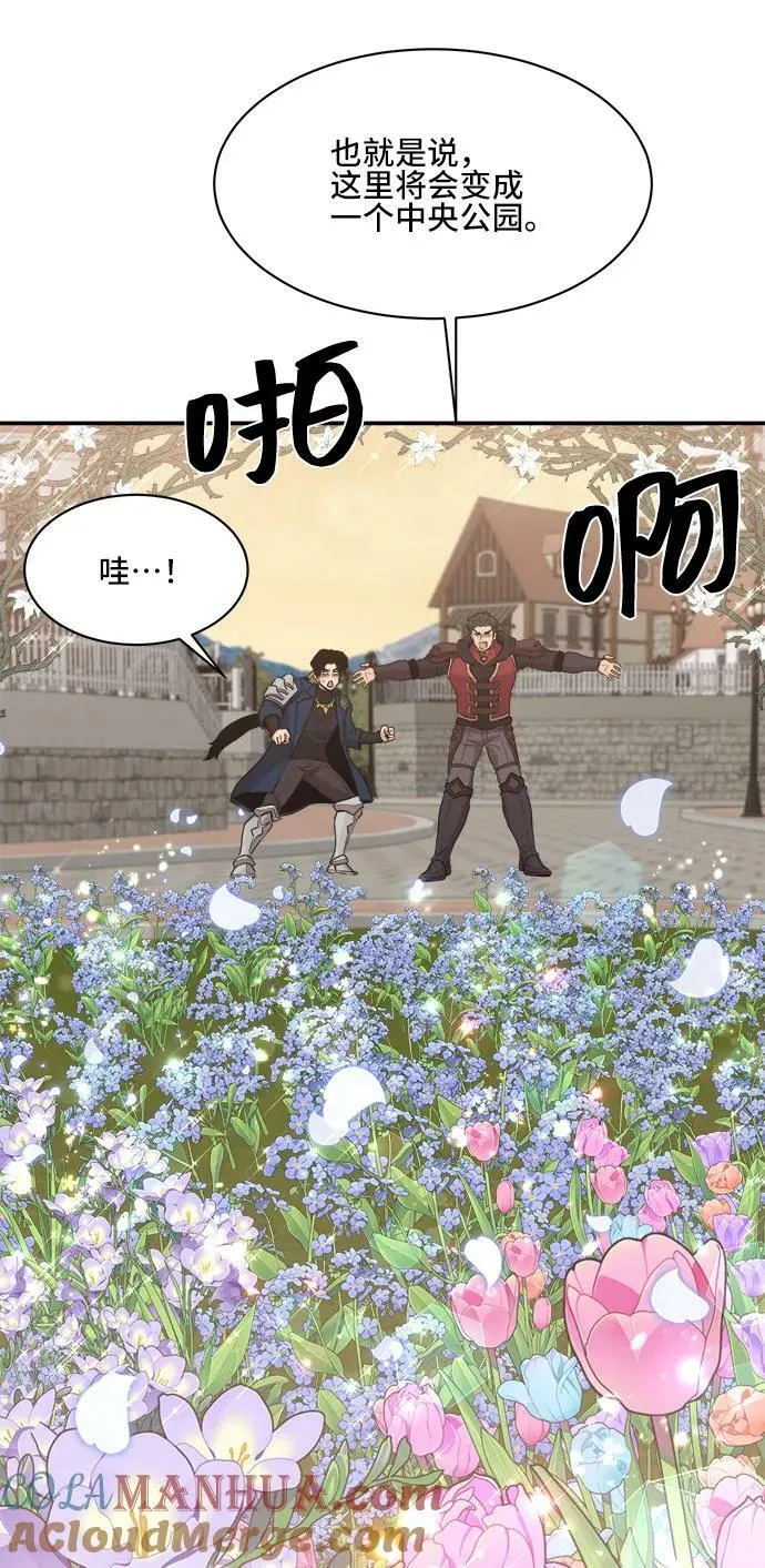 第74话 第46页