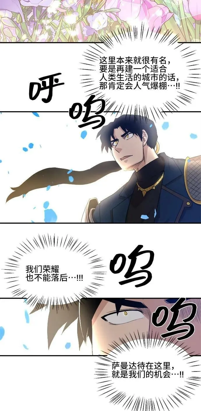 第74话 第47页