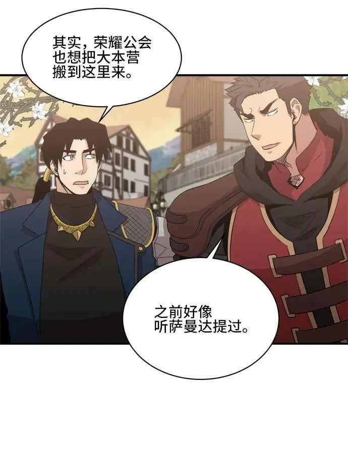 第74话 第48页