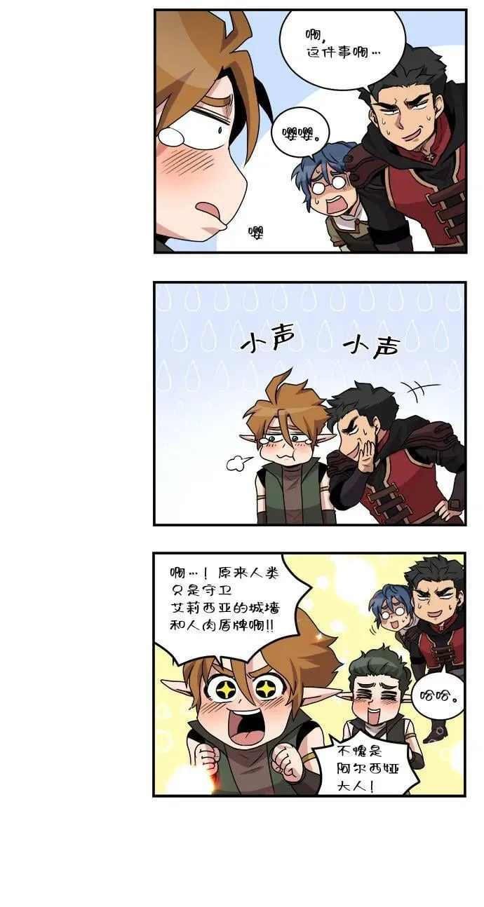 第74话 第56页