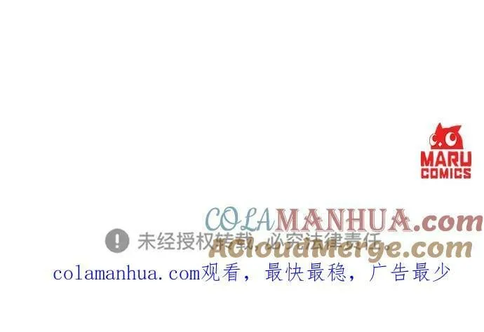 第74话 第58页