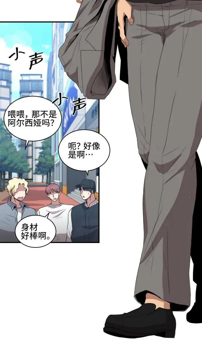 第75话 第3页