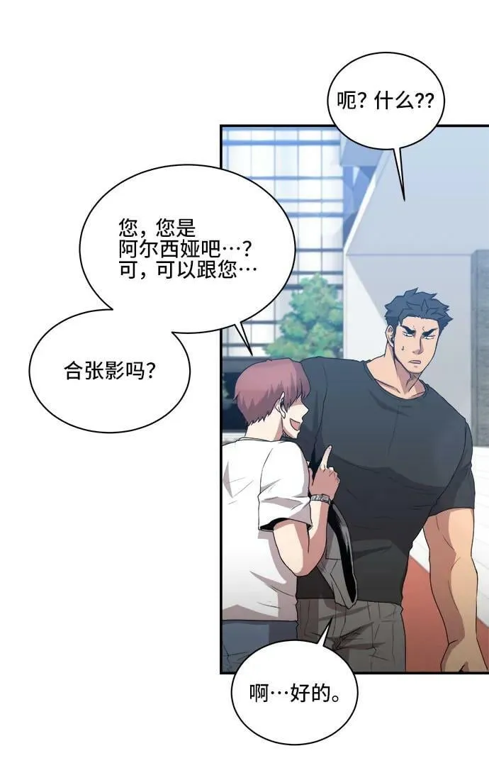 第75话 第5页