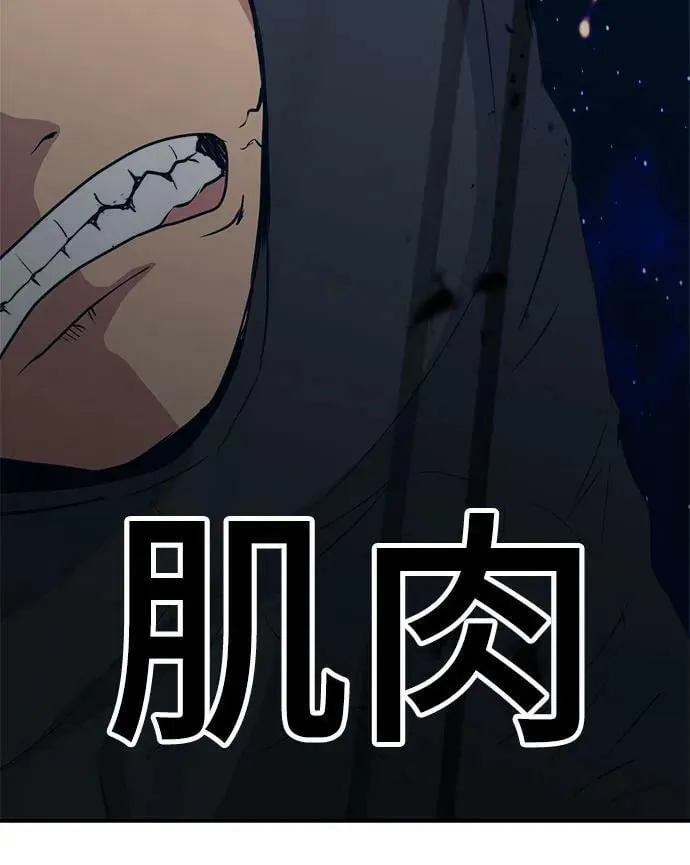 第75话 第14页