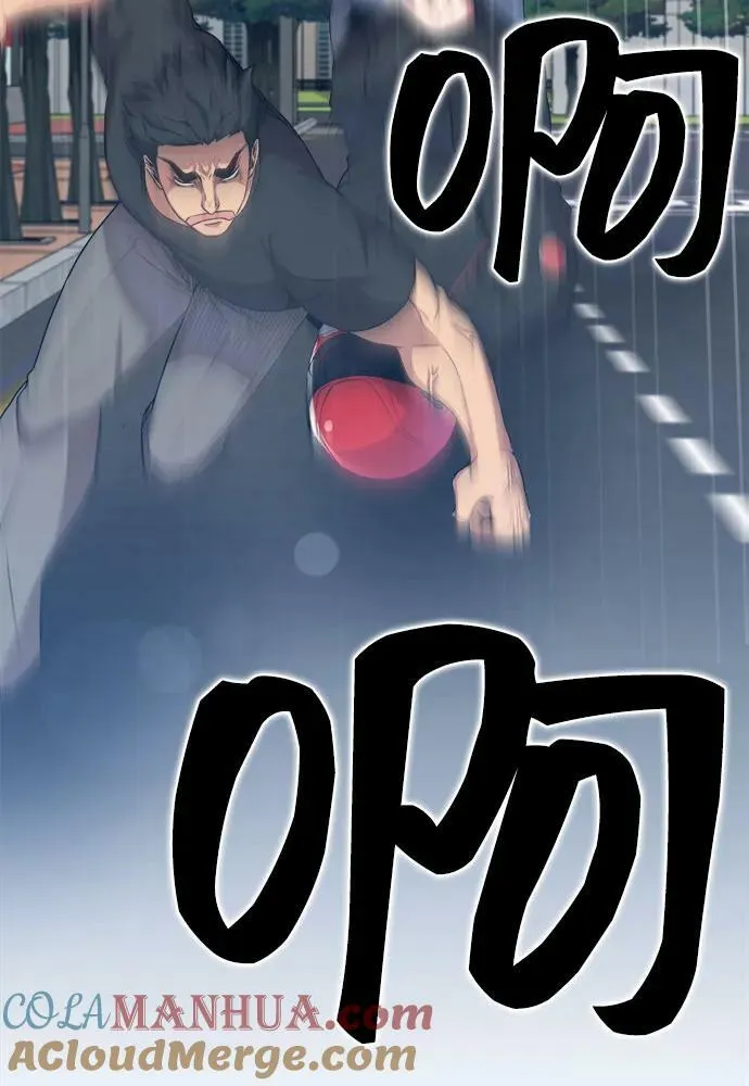 第75话 第16页