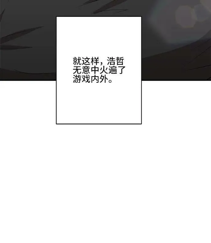 第75话 第21页