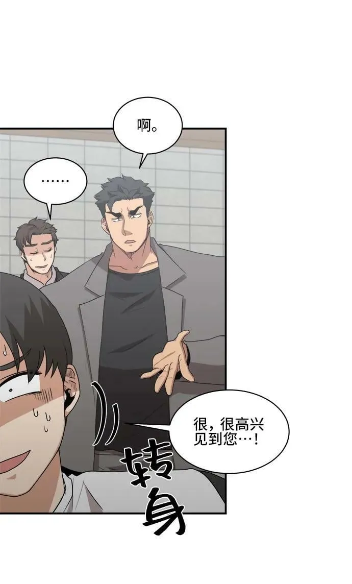 第75话 第26页
