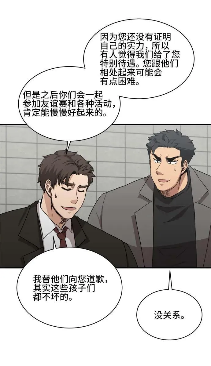 第75话 第27页