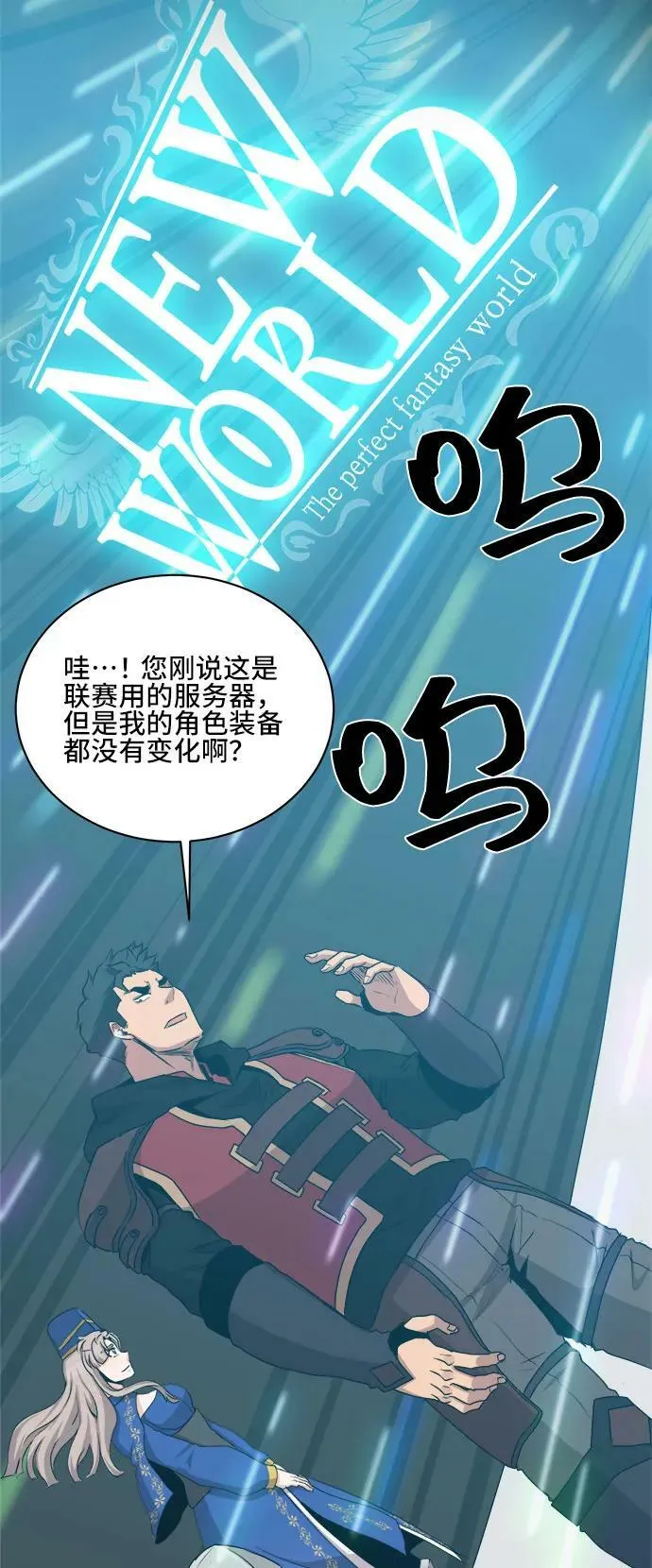 第75话 第39页