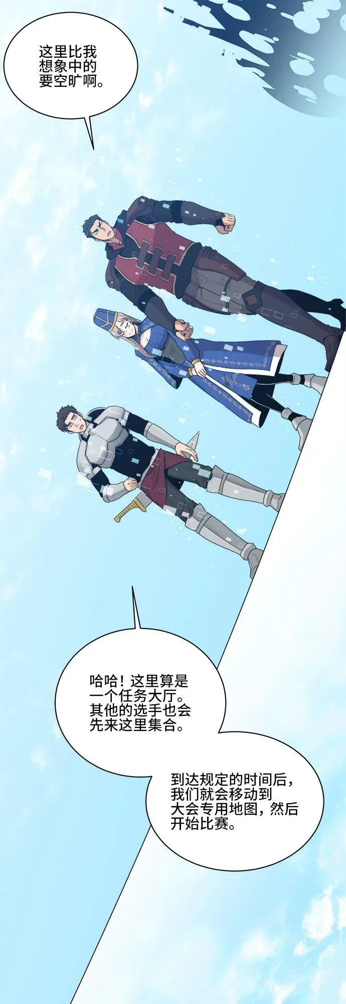第75话 第42页
