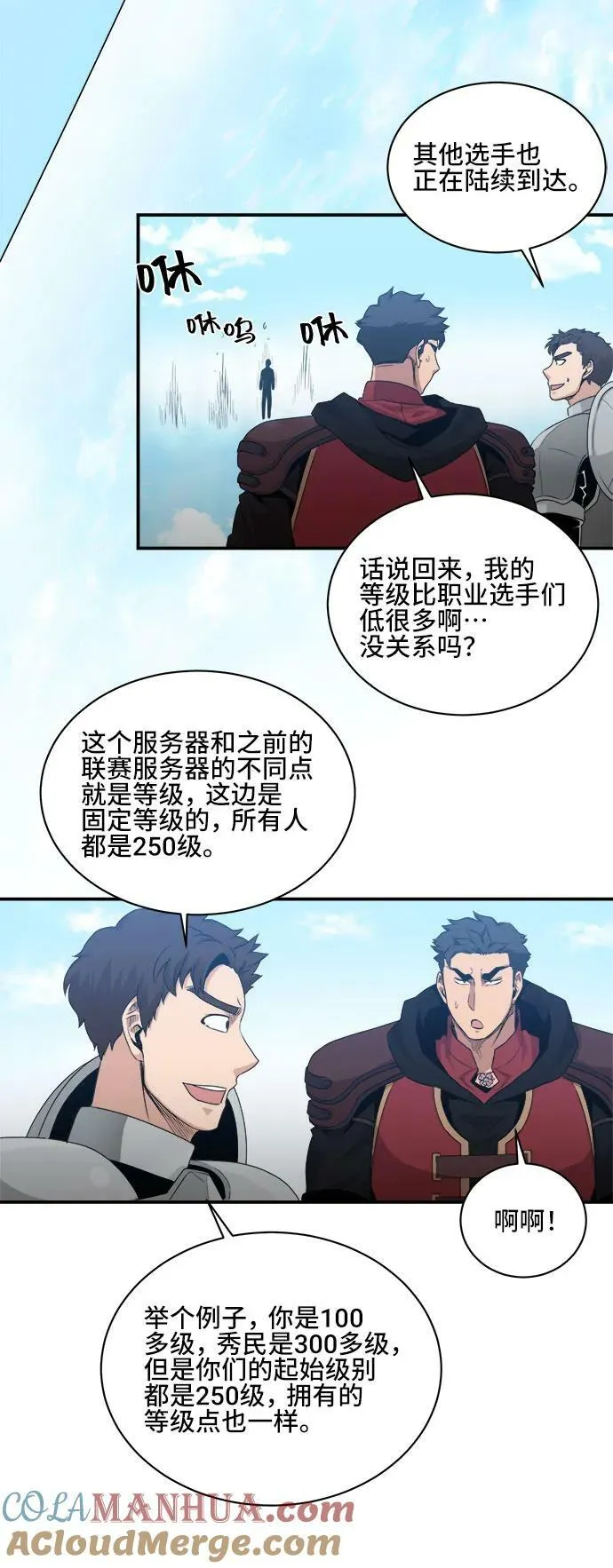 第75话 第43页