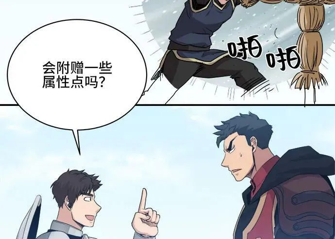 第75话 第45页
