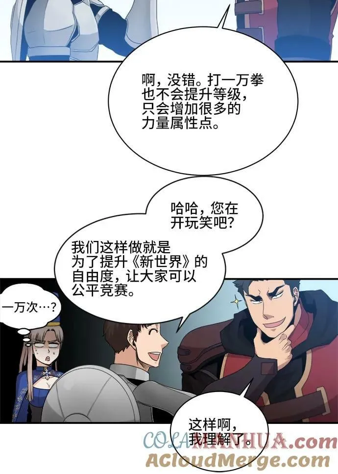 第75话 第46页