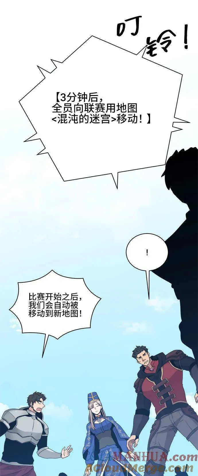 第75话 第55页
