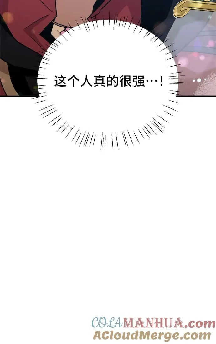 第75话 第58页
