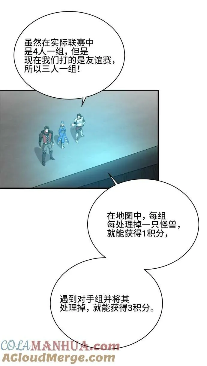 第76话 第4页