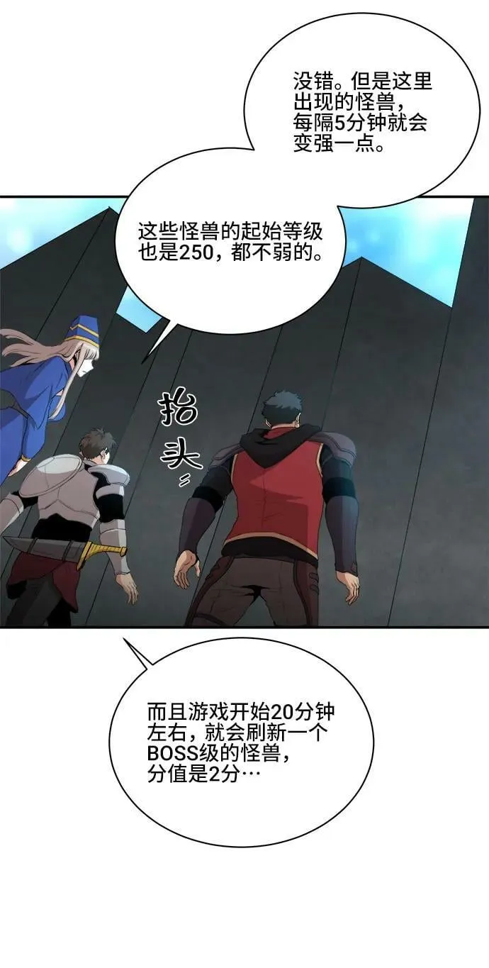 第76话 第6页