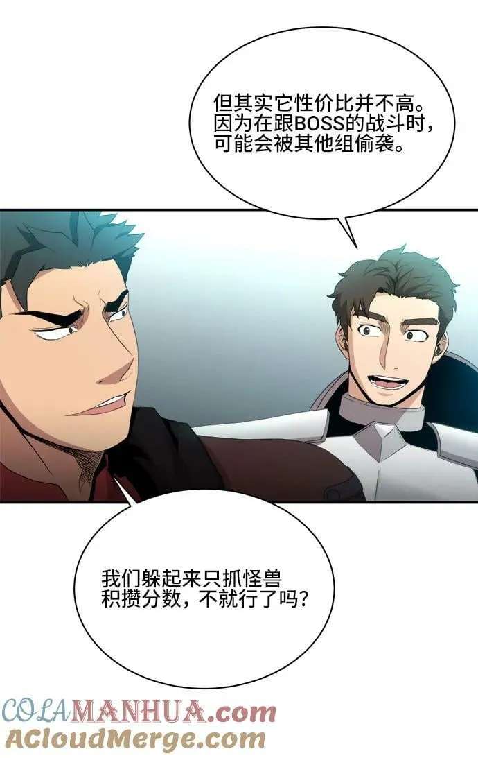 第76话 第7页