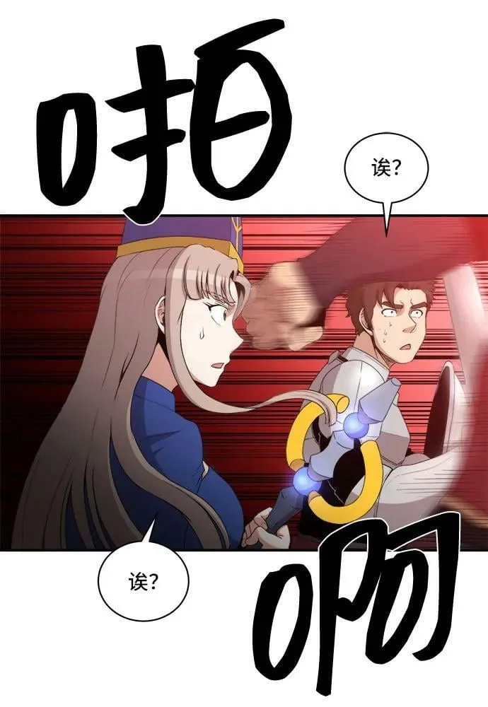 第76话 第15页