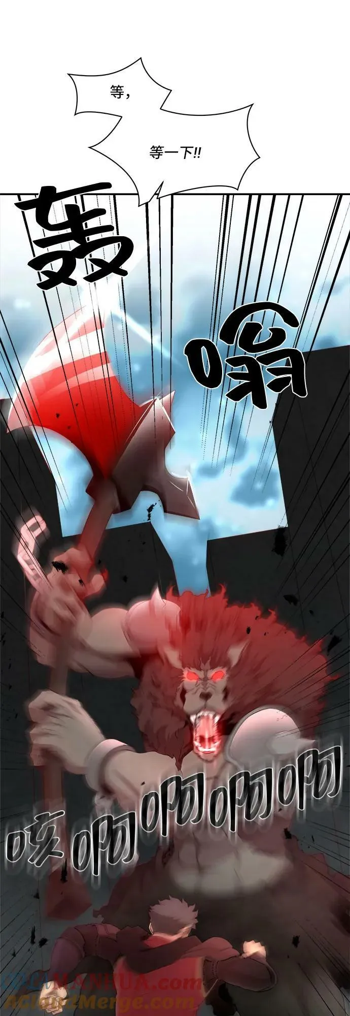 第76话 第16页